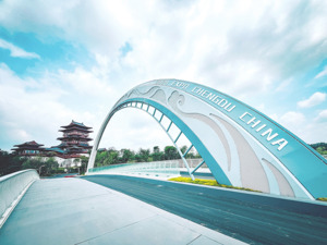 2024成都世园会来了！ 主创设计师揭秘成都园亮点
