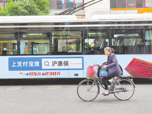2024惠民保“卷”起来：多地升级版“加量不加价”