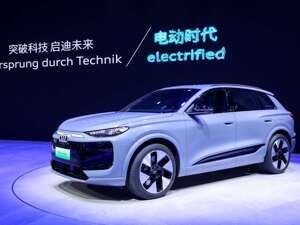 车展速递丨奥迪Q6L e-tron亮相 2024年底量产