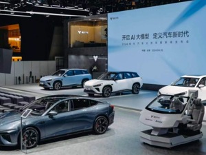 车展速递丨哪吒汽车发布大模型产品 6月首搭至哪吒L车型