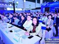 “氢”风来袭 第三届国际氢能及燃料电池产业大会在成都举行