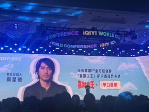 周星驰要担任喜剧综艺发起人 星爷IP宇宙要来了？