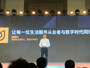 大厂投资图谱 | 涉足16个行业、34家科技公司、33家本地生活：美团投资的“核心”与“边界”