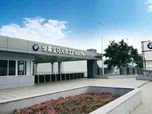 宝马宣布对沈阳基地增资200亿元 新世代车型将于2026年实现国产
