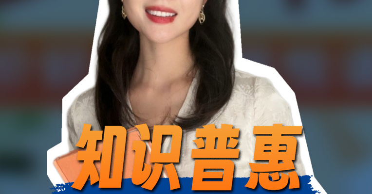 聚焦2024成都世园会 川派盆景的“艺术人生”