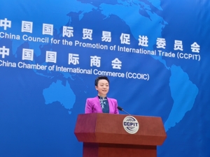 中国贸促会答每经问：澳新两国人士表示愿与中国拓展绿色低碳和数字化发展等领域合作