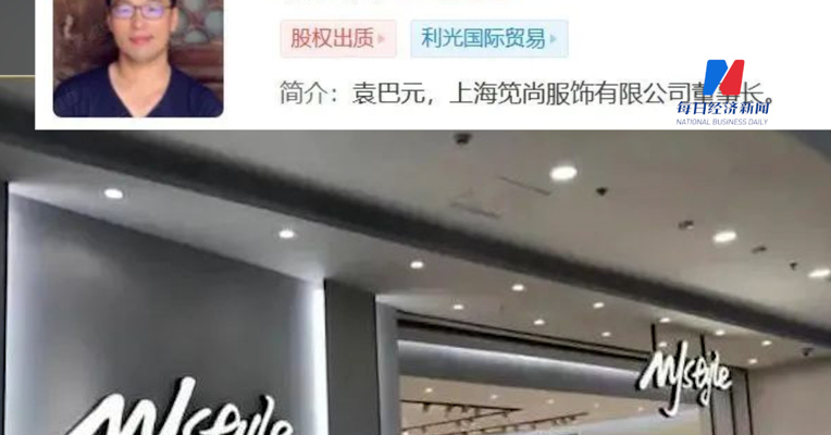 知名品牌突然“爆雷”，“余额建议4月30日前使用”，公司进入破产程序！创始人是张雨绮前夫，已被限制高消费