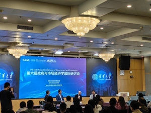 第六届政府与市场经济学国际研讨会召开 李稻葵：提升消费热度首先要搞好激励