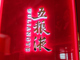 Sanwibxinu1714324236211.thumb_hs