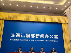 交通运输部：“五一”期间小型客车上高速免费，预计假期日均全社会跨区域人员流动量超2.7亿人次