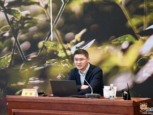 罗翔，又有新职