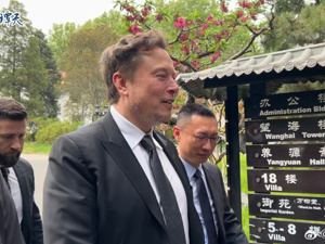 不到24小时，马斯克结束“闪电”访华！特斯拉股价盘前大涨6%