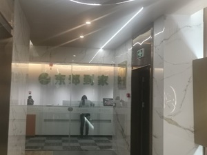 东郊到家计划上市背后：2022年社保参保人员人数仅19人 曾不与技师签署劳动合同