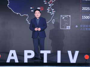 车展季·大咖说 | 安波福杨晓明：调整组织架构以适应中国市场需求