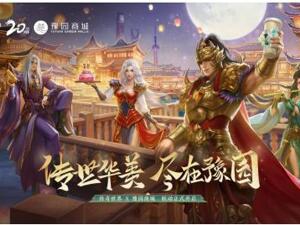 世纪华通财报：游戏主业回升势头稳固 出海成最大增量