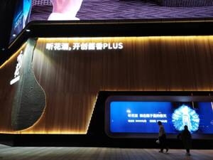 2024年一季度营收同比上涨近五成   青海春天需应答“持续经营”之问