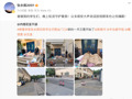 病毒学家张永振实验室门口“打地铺”，与上海公卫中心纠纷因何而起？