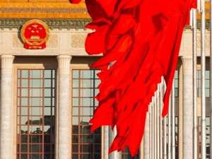 专题丨二十届三中全会7月在北京召开