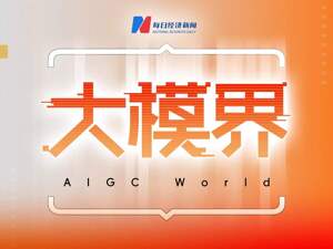 专访智谱AI总裁王绍兰：大模型技术进步的陡峭曲线还没有出现放缓迹象