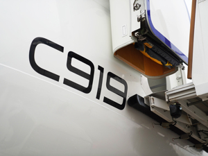C919集齐三大航司300架订单 业内：期待产能爬坡与运营提升