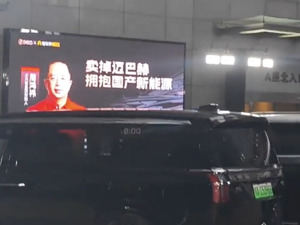 周鸿祎990万卖出的迈巴赫是前妻的？三六零回应：他没驾照，登记在前妻公司