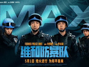 “五一档”太挤，《小倩》跑了，杨幂也“遇冷”  业内人士称热度不及预期