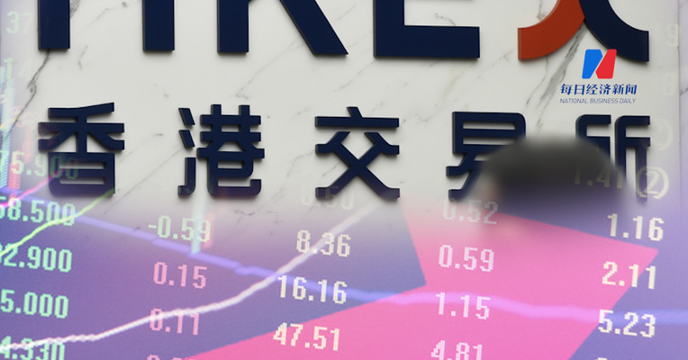 港股“牛气冲天”！恒指涨超2%冲上18000点，恒生科技指数大涨逾4%！商汤再创阶段新高，大涨超36% 