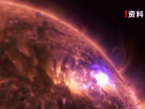 太阳爆发强耀斑，对我国产生了影响！官方预报：未来三天可能出现地磁暴