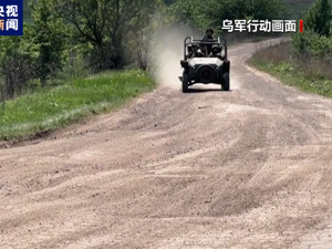 俄罗斯宣布通缉泽连斯基！乌高官承认：将不得不与俄进行谈判