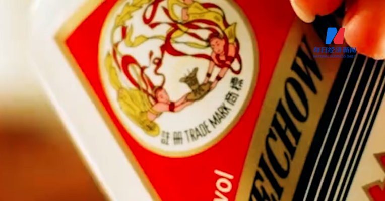 贵州茅台市值重回A股第一 贵州茅台市值反超中国移动