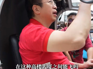 周鸿祎，想“上天”，三六零股价一度涨停！