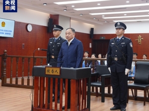 中国联通原总经理李国华，一审被判16年！受贿6645万余元，造成国有资产损失超4996万元
