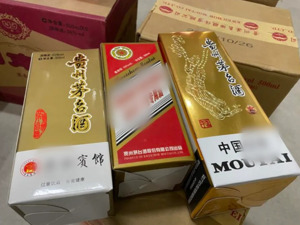 再度重拳出击！官方就严禁制售“特供酒”征求意见