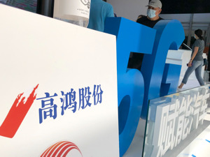 风险警示个股数量激增 波及公募基金重仓股