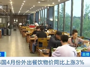 进口量暴增超760%！韩国人“狂啃”中国大葱！什么情况？