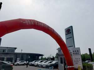 车企促销推高购车热情 业内：5月销量整体可期