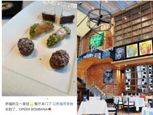 知名米其林餐厅突然闭店，高端餐饮难承房租压力？