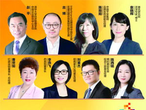 品牌活力 新质生长 2024中国上市公司品牌价值榜今日揭晓