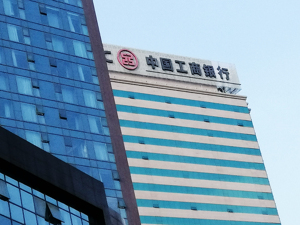 官迷心窍、骗取博士学位、搞迷信活动⋯⋯工行原副行长张红力被开除党籍