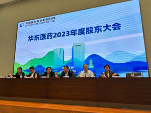 直击股东大会丨华东医药董事长吕梁：说我是“BD狂人”并不公正，公司坚持自研创新与引进相结合