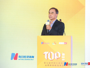 全球榜TOP100新增3家中国企业 总榜TOP100合计品牌价值接近18万亿元