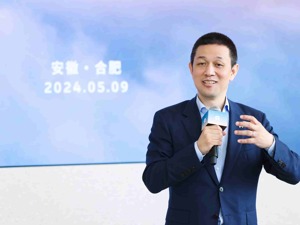 乐道汽车发布定档5月15日  蔚来第三品牌将在明年二季度发布