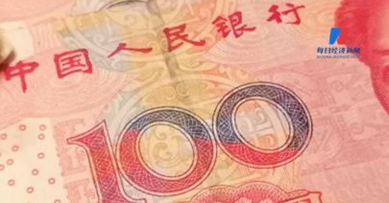 300亿元储蓄国债今起发行 两期均为固定利率