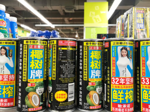 “用椰子擦乳”等广告语违背公序良俗被罚40万元，椰树集团最新回应：是科普教育，不是商业广告