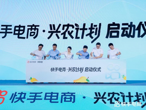 品牌活力 新质生长|快手荣获“2024中国上市公司经典品牌案例”