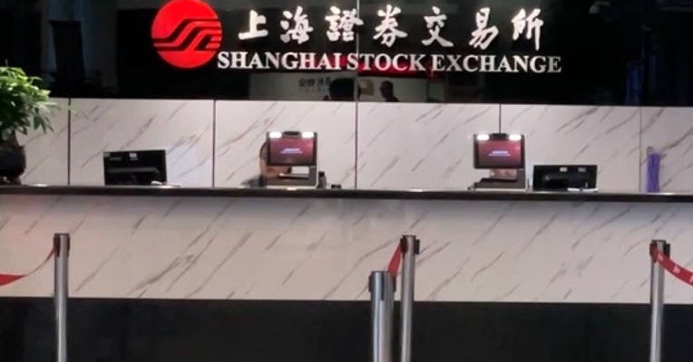 上交所3年前已取消各类培训收费
