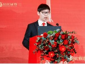 千家上市公司、近4500人齐聚成都 长江证券“新故相推”中期策略会众星闪耀