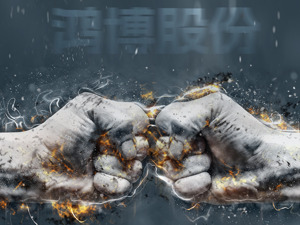 独家｜跟英伟达的合作“黄了”？ 牵手不到两年就闹掰，解密算力大牛股鸿博股份与前副总周韡韡的博弈细节