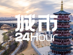 城市24小时 | 增量转负，洛阳“逆风局”还要打多久
