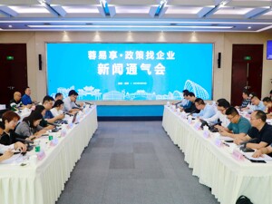 成都新津区创新“政策找企业”模式 扶持资金超亿元、惠及企业500余家
